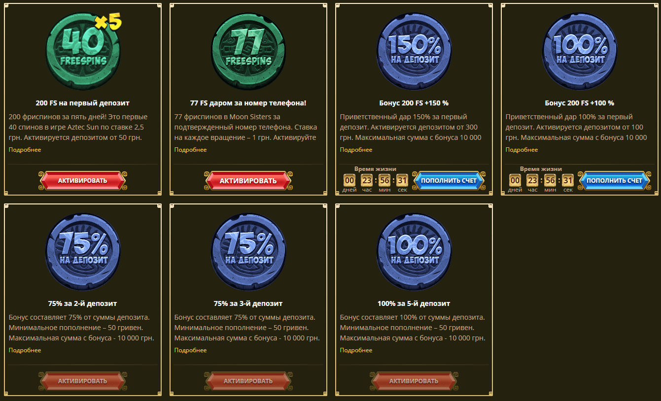 Бонуси Ельслотс Бонуси Ельслотс